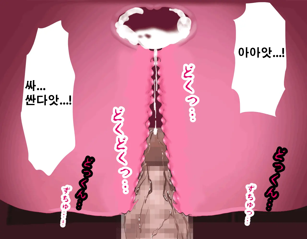 Saimin Seikyouiku 11 | 최면성교육 제11화